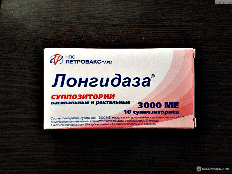 Лонгидаза в суппозиториях