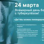 24 vfhnf - ltym ,jhm,s c ne,threktpjv